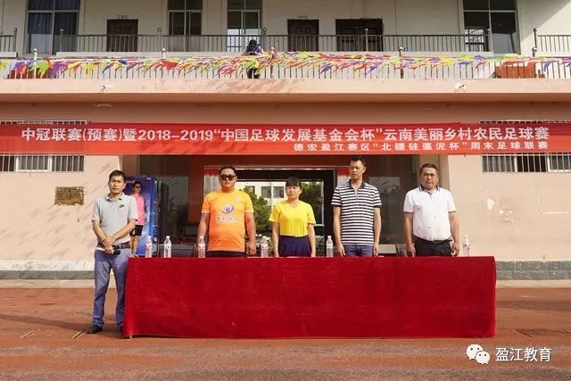 曼城高层：英超指控毫无根据，我们将进行上诉